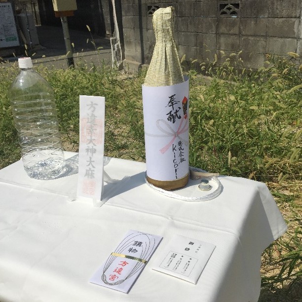 セット