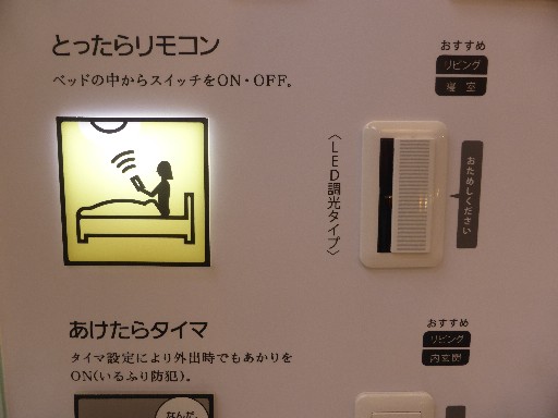 tottararimokon kabe