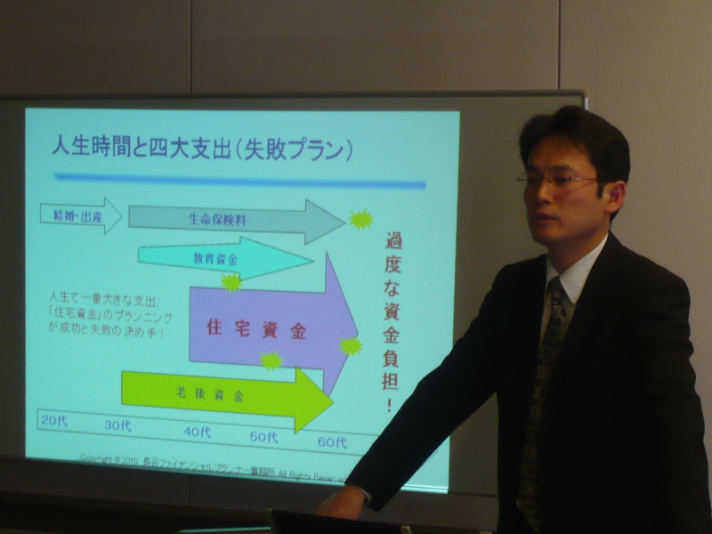 家づくり成功へのみちしるべ、太田のブログ-長谷さん