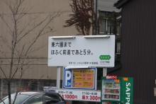 家づくり成功へのみちしるべ、太田のブログ-兼六園まで直ぐ