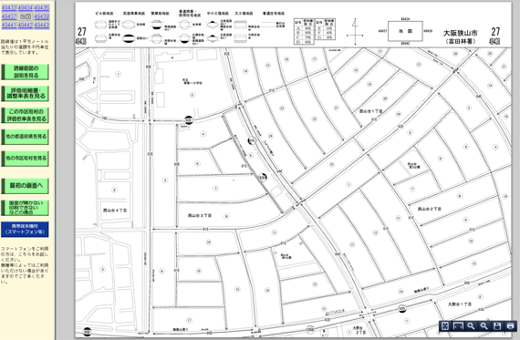 路線価図